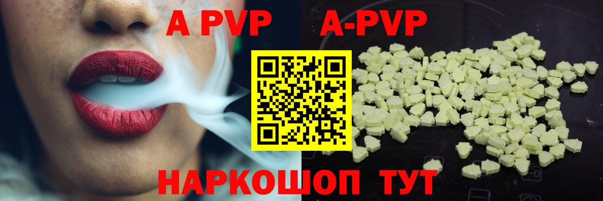 ГАШ  Вход с VPN  Канабис  Котовск  Мефедрон кристаллы  Каннабис 