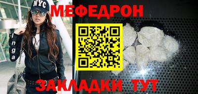 мефедрон мука Конаково
