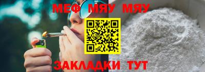 мефедрон мука Конаково