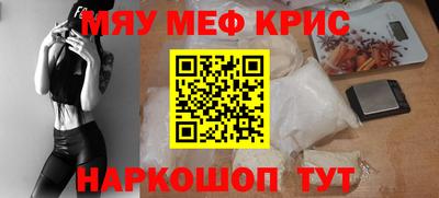 мефедрон мука Конаково