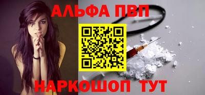 таблы Краснодар