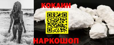 кокаин VHQ Комсомольск-на-Амуре