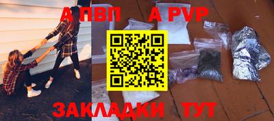 a pvp Коммунар