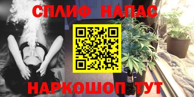 соль курить ск Краснокаменск