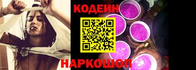 кокаин VHQ Комсомольск-на-Амуре