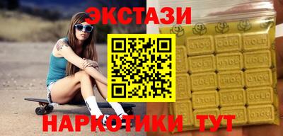 альфа пвп VHQ Уссурийск
