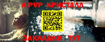 альфа пвп VHQ Усть-Илимск
