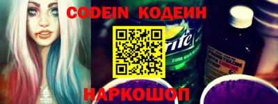кокаин VHQ Комсомольск-на-Амуре