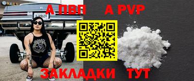 мефедрон мука Конаково