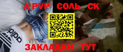 кокаин VHQ Комсомольск-на-Амуре