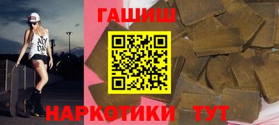 мескалин Краснознаменск