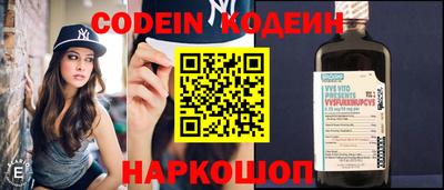кокаин VHQ Комсомольск-на-Амуре