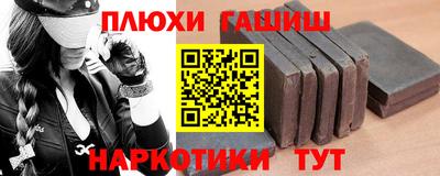 кокаин VHQ Комсомольск-на-Амуре
