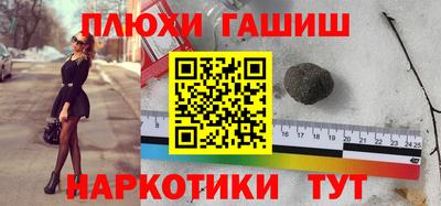 мефедрон мука Конаково