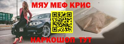 мефедрон мука Конаково