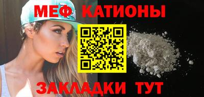мефедрон мука Конаково
