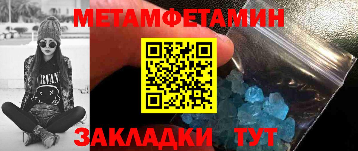 Галлюциногенные грибы Котовск